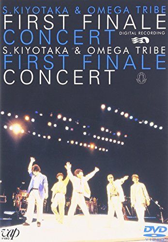 【】FIRST FINALE CONCERT [DVD]