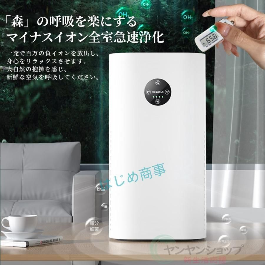 脱臭
