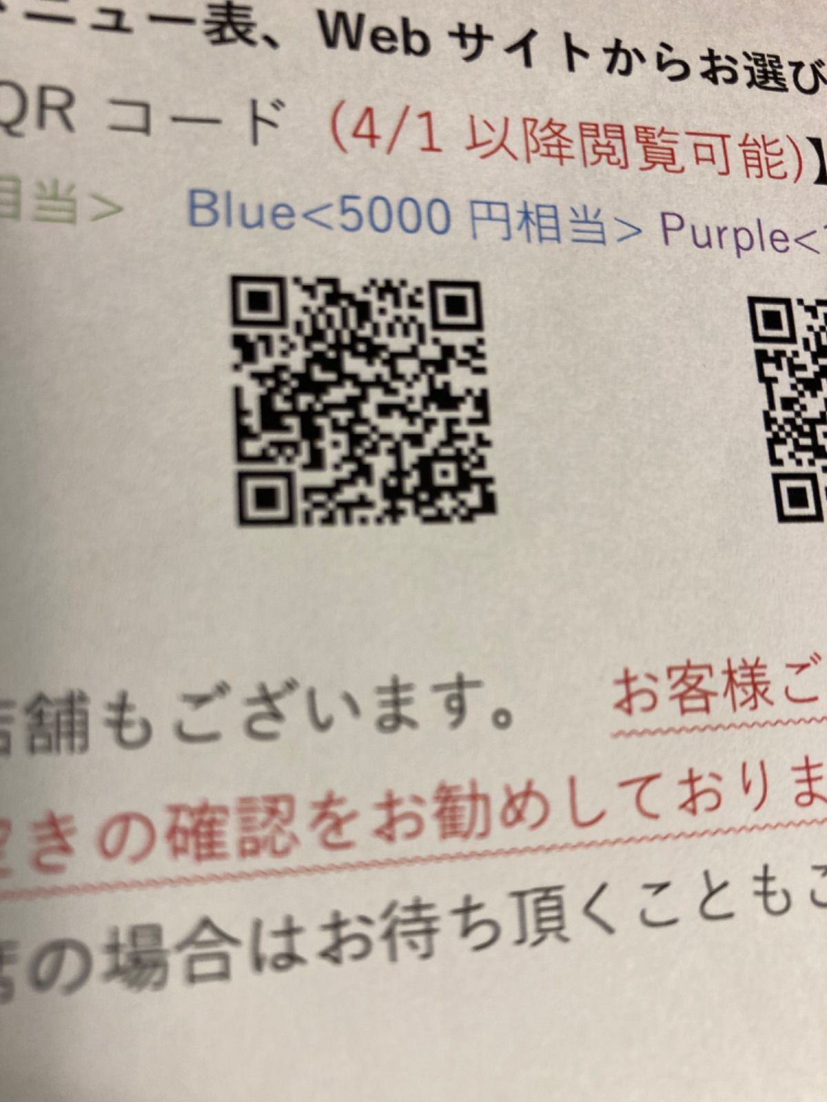 匿名配送料込】金沢美味チケット 5千円券2枚（金沢美味クーポン