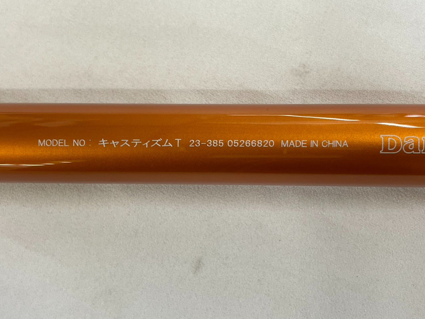 送料無料 ダイワ