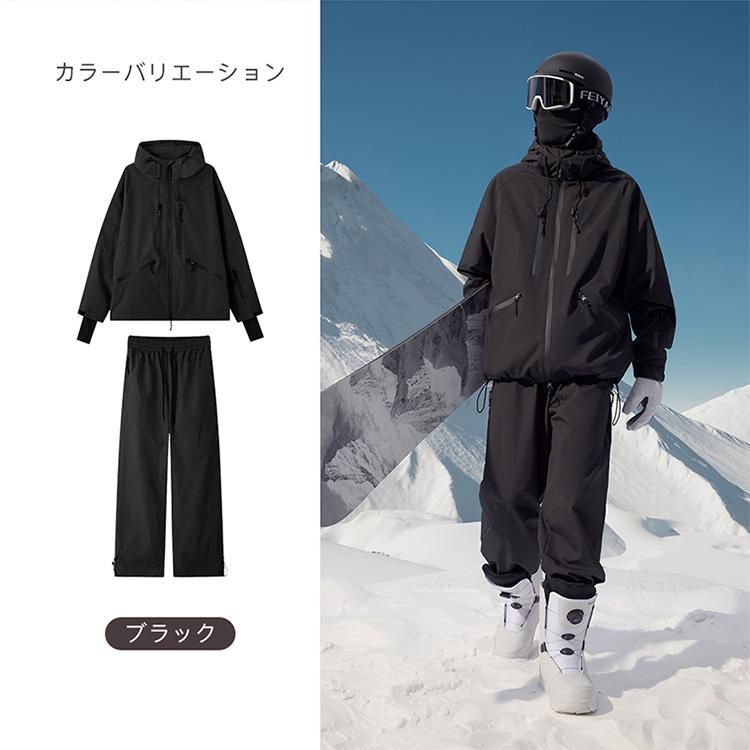 速乾 スノボウェア