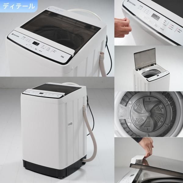 108取付無料！パナソニックエコナビ搭載おしゃれインテリア9kg洗濯機