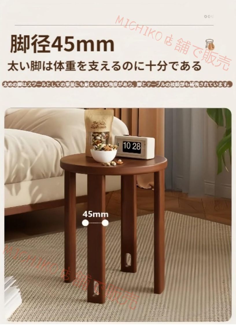 スツール 木製 スタッキングチェア サイドテーブル ドレッサー しゃれ 4脚セット 完成品 4in1 スタッキング 天然木 食卓椅子 いす イス 円形 木製 イス いす チェア 4個セット 重ね収納 機能性 MARWIL-DEMENAGEMENTS_CH