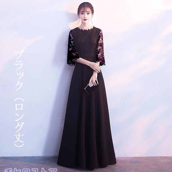 ロング丈 ナイトドレス