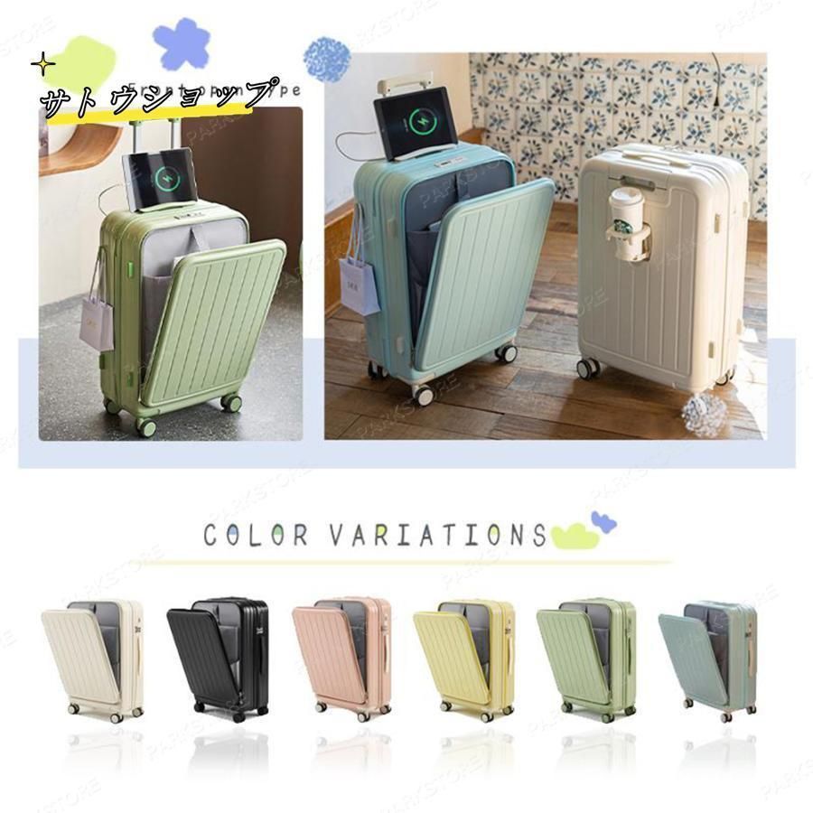 カップホルダー USBポート