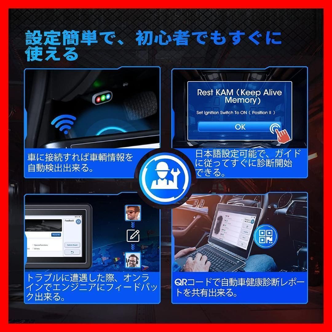 故障診断機 BMS/SAS/DPF/ABS/TPMS等 自動車 スキャンツール - メルカリ