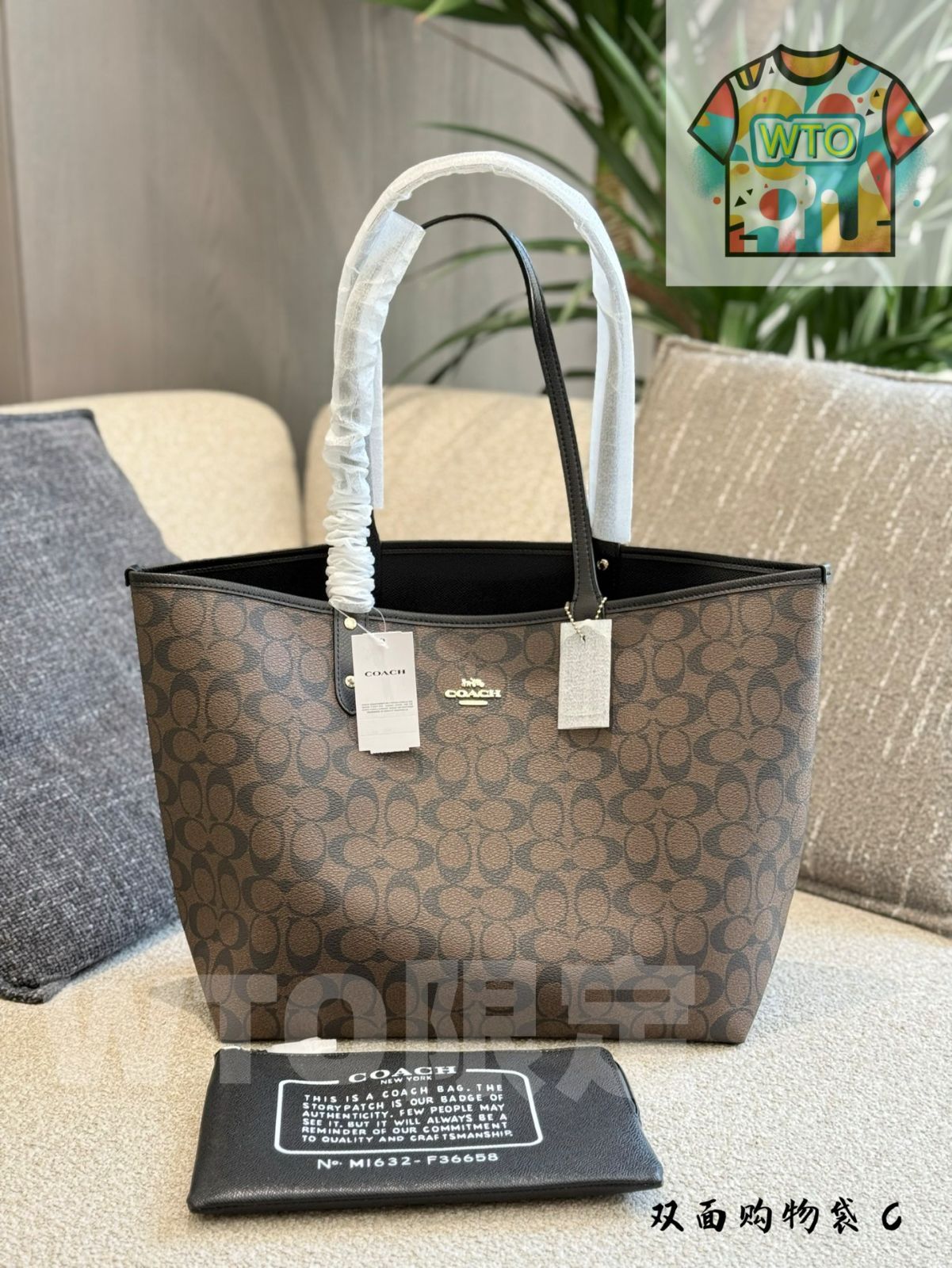 今日WTO】High-Quality COACH Double-Sided Tote Bag - 高品質