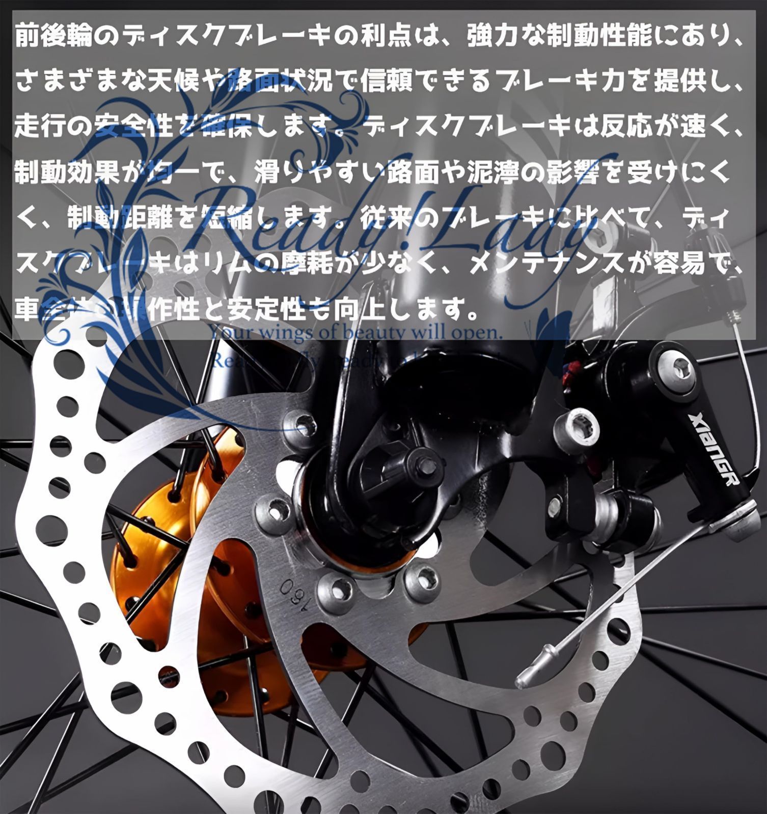 アルミフレーム 前輪クイックリリース方式