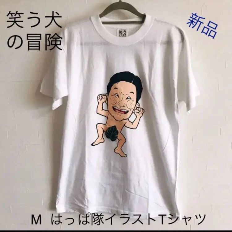 新品】はっぱ隊イラストTシャツ M ハロウィン コスプレ 仮装 綿 景品