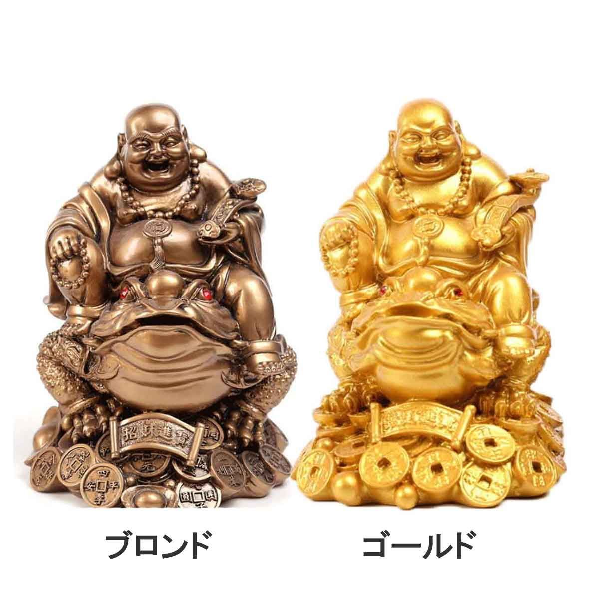 陶器製 布袋像 金色座布団付 陶器製 布袋像 金色座布団付