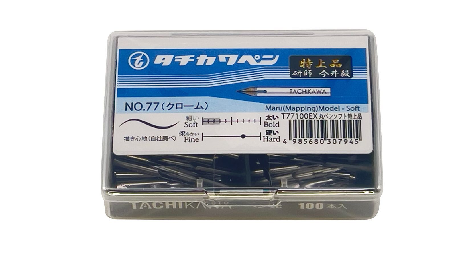 USA vintage 1970年代 フリーメイソン 陶器製 灰皿 アシュトレイ USA