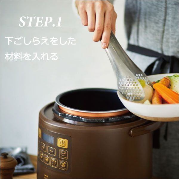 BRUNO crassy+マルチ圧力クッカー ブルーノ 電気圧力鍋 おしゃれ