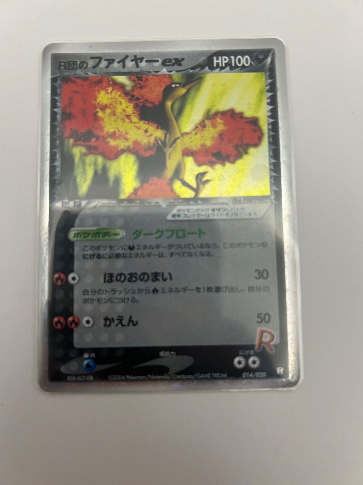 Ｒ団のファイヤーex R団のフリーザーEX PSA10 連番 R団のファイヤーex R団のフリーザーEX PSA10 連番 2025年最新