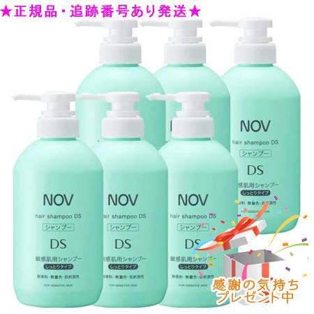 【新品・未開封】ノブ ヘアシャンプー ＤＳ 　（500mL） 6本セット NOV ノブ ヘアシャンプーDS 500mL 6個セット プレゼント付 - メルカリ