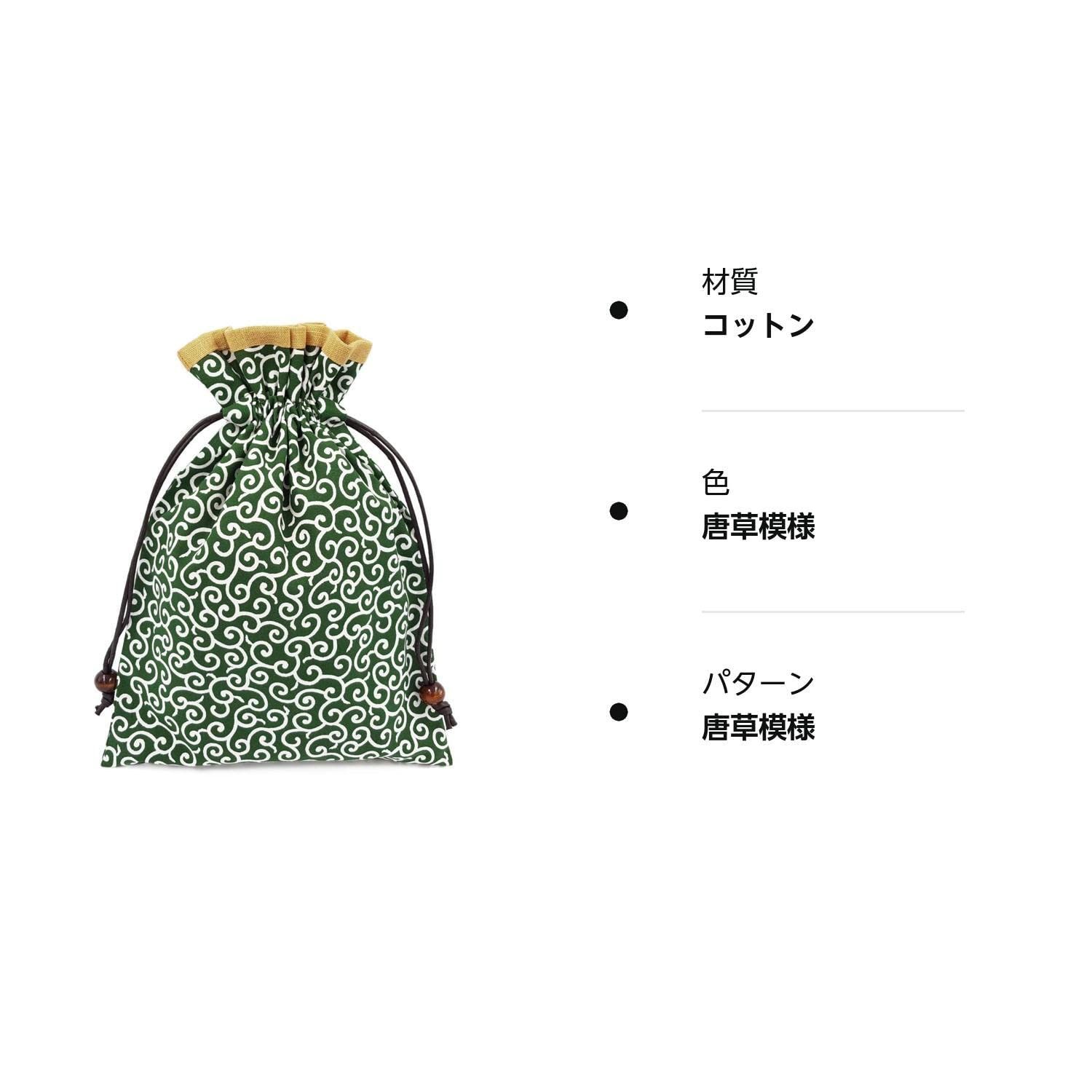 巾着袋 裏地付き 和柄 緑 唐草模様×黄色 ハンドメイド 日本製 和小物 和雑貨