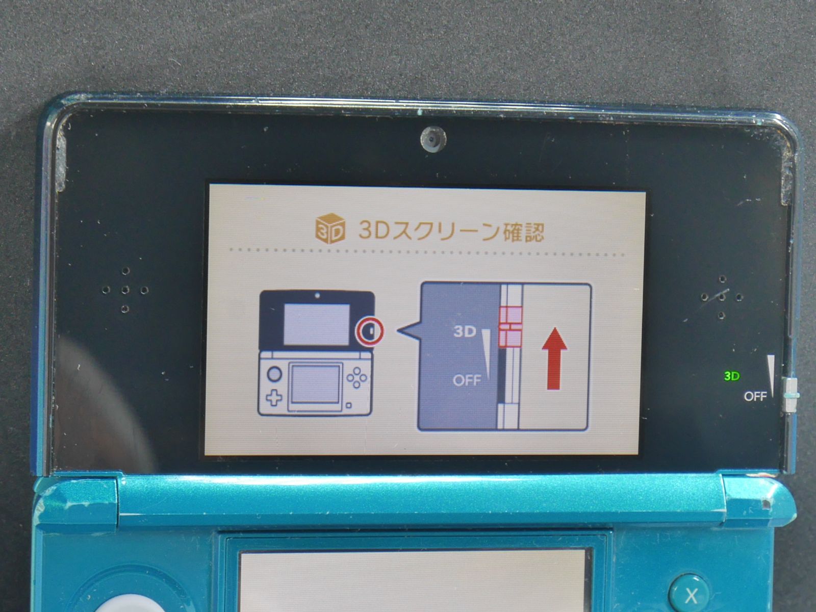 動作 済 3DS アクアブルー ニンテンドー 本体