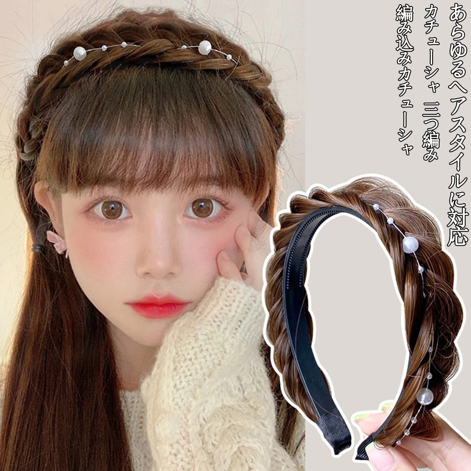 ♦︎三つ編み 編み込み カチューシャ ヘアアレンジ 韓国 ブラウン ヘア