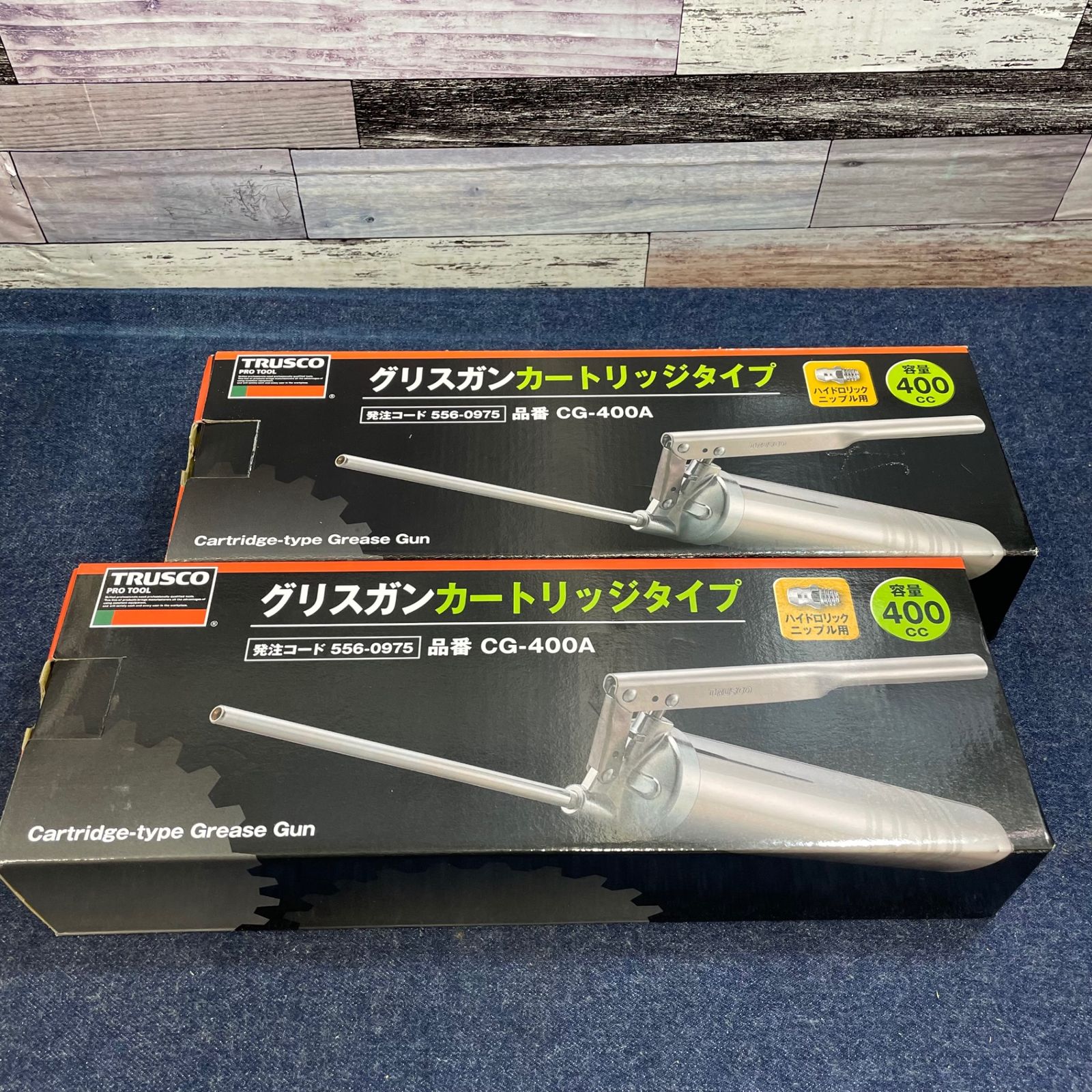 トラスコ グリスガン カートリッジタイプ CG-400A 2個セット 八潮店