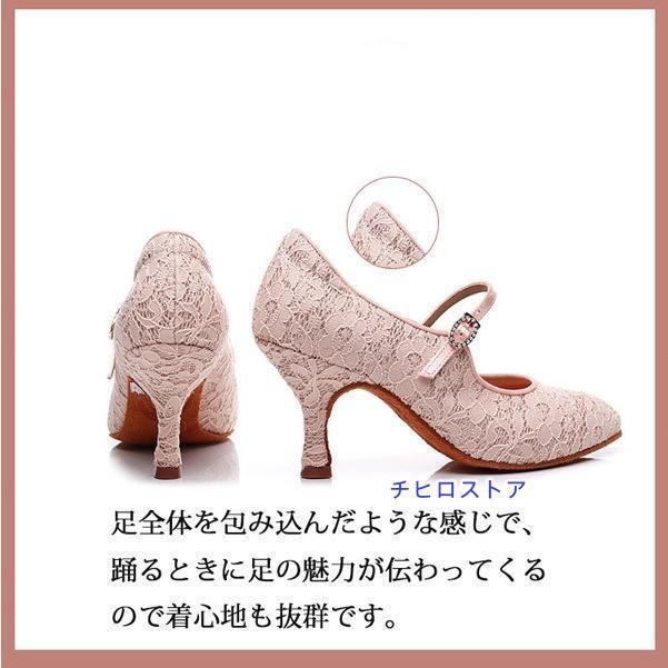 レース