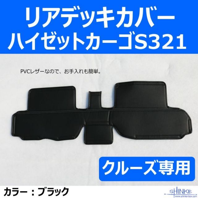 ブラック HIJET