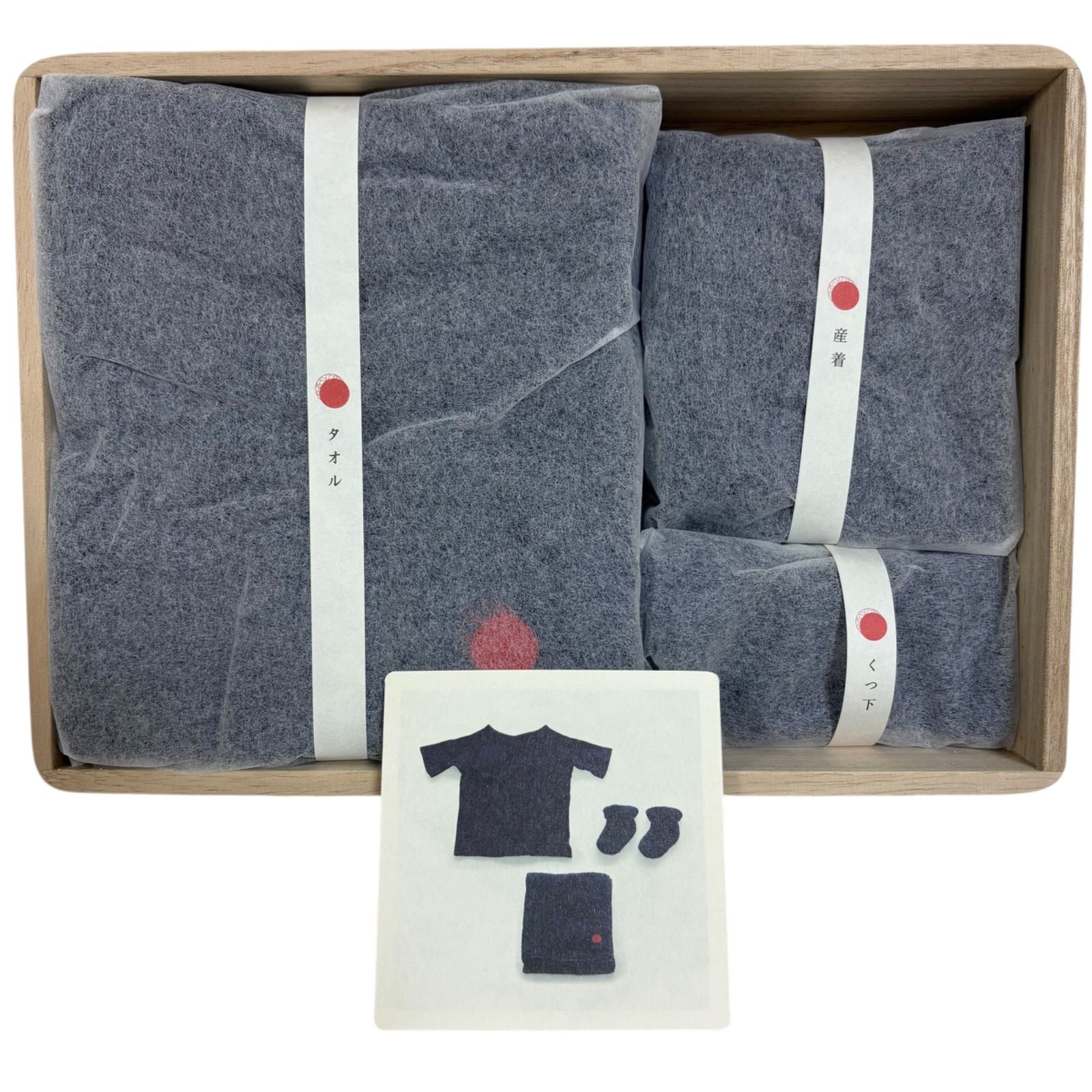 aeru 和える 徳島県 本藍染 産着 出産祝いセット オーガニックコットン