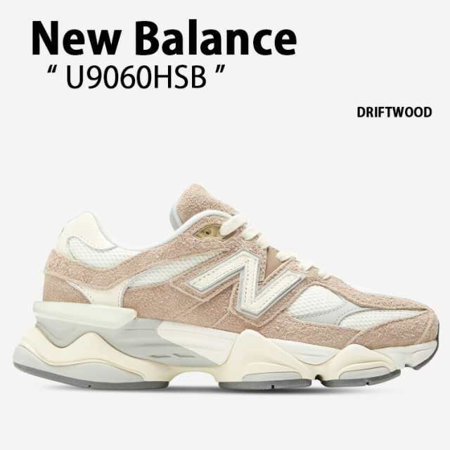 New Balance ニューバランス 9060HSB ブラウン - メルカリ