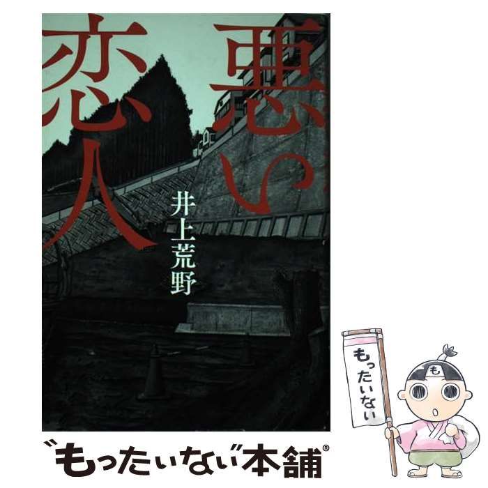 はじめの一歩 コミック 1-120巻セット z2zed1b 【公式通販】