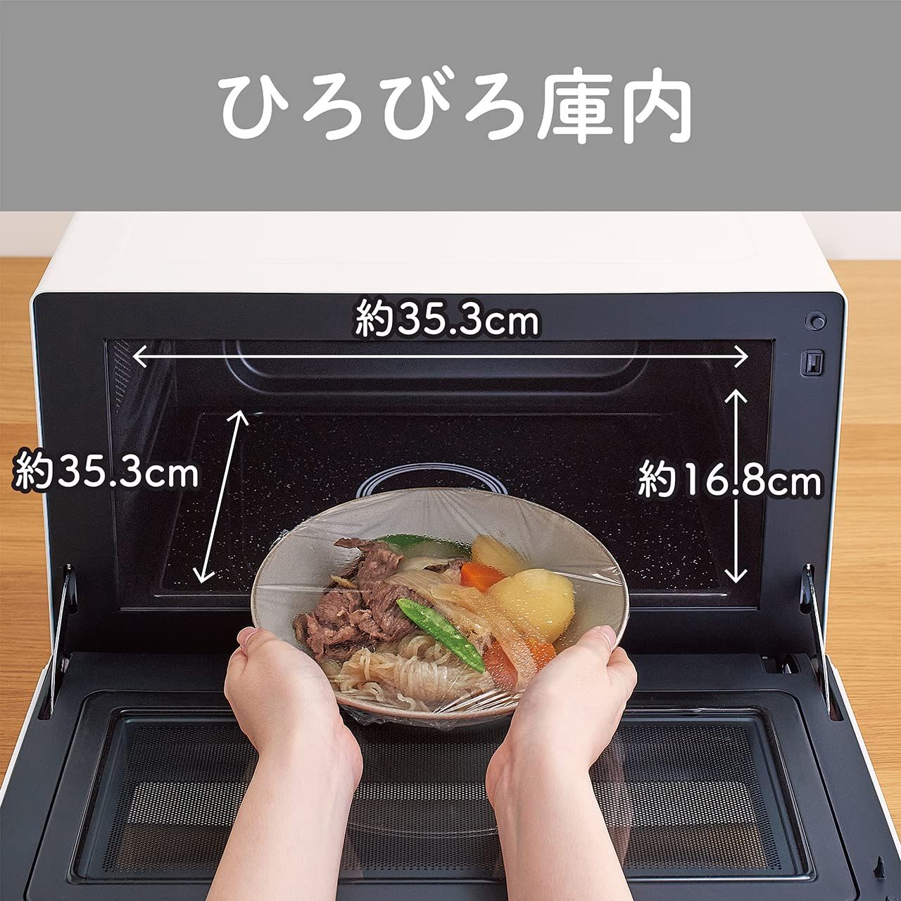 大き目文字表示