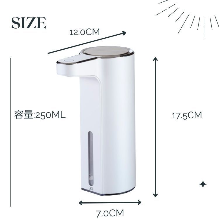 EKO アロマソープディスペンサー 液体ソープ用 ホワイト EK6088L-WH EKO ECO ソープディスペンサー ディスペンサー 自動 液体 充電式 おしゃれ センサー エコ イーケーオー