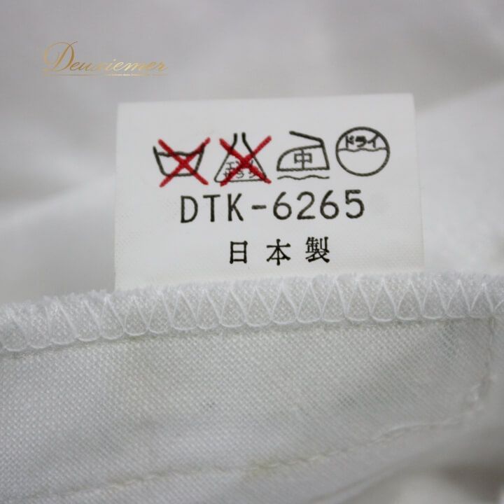 【美品 日本製社交ダンス衣装】上下セット SEKINE 白 無地 シンプル 上下セットアップ ダンス衣装 トップス タンクトップ パンツ