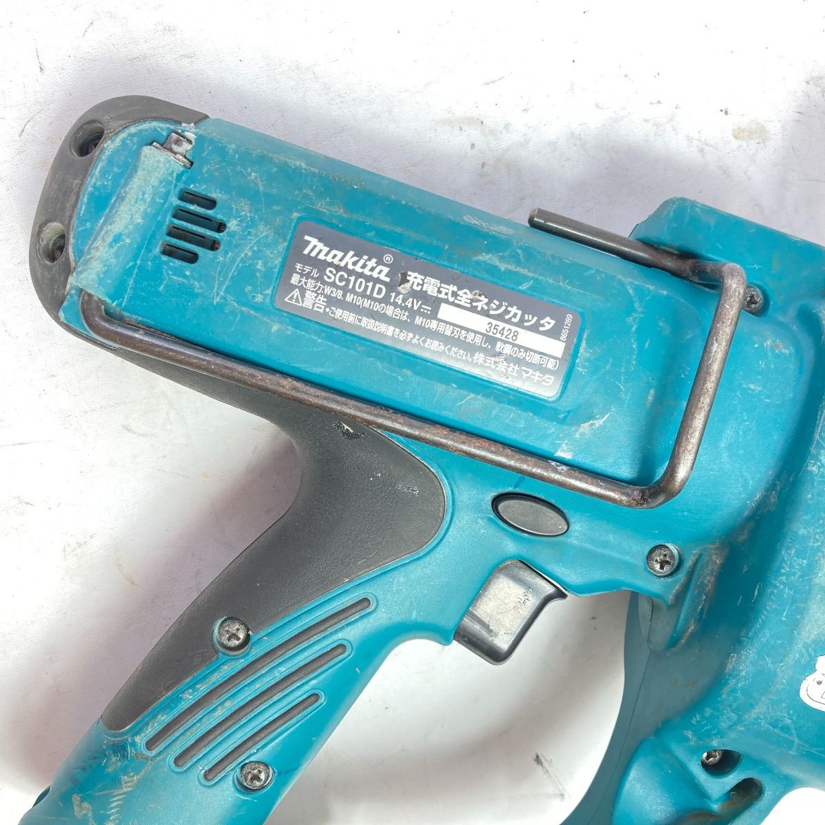 MAKITA マキタ 14.4V 充電式全ネジカッタ (バッテリ1個・充電器付