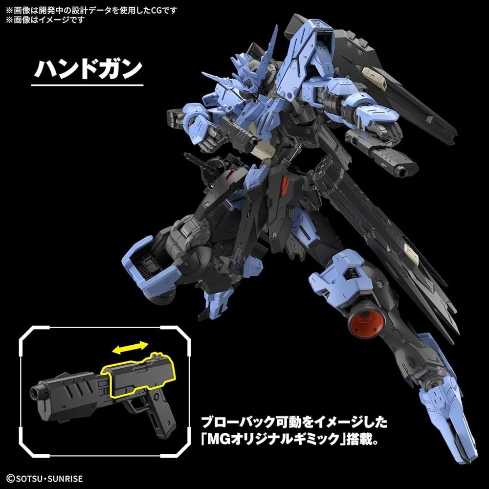 BANDAI - (再販) MG 1/100 ガンダムヴィダール 機動戦士ガンダム 鉄血のオルフェンズ プラモデル(5068353) バンダイスピリッツ Amazon | BANDAI SPIRITS(バンダイ スピリッツ) MG 機動戦士