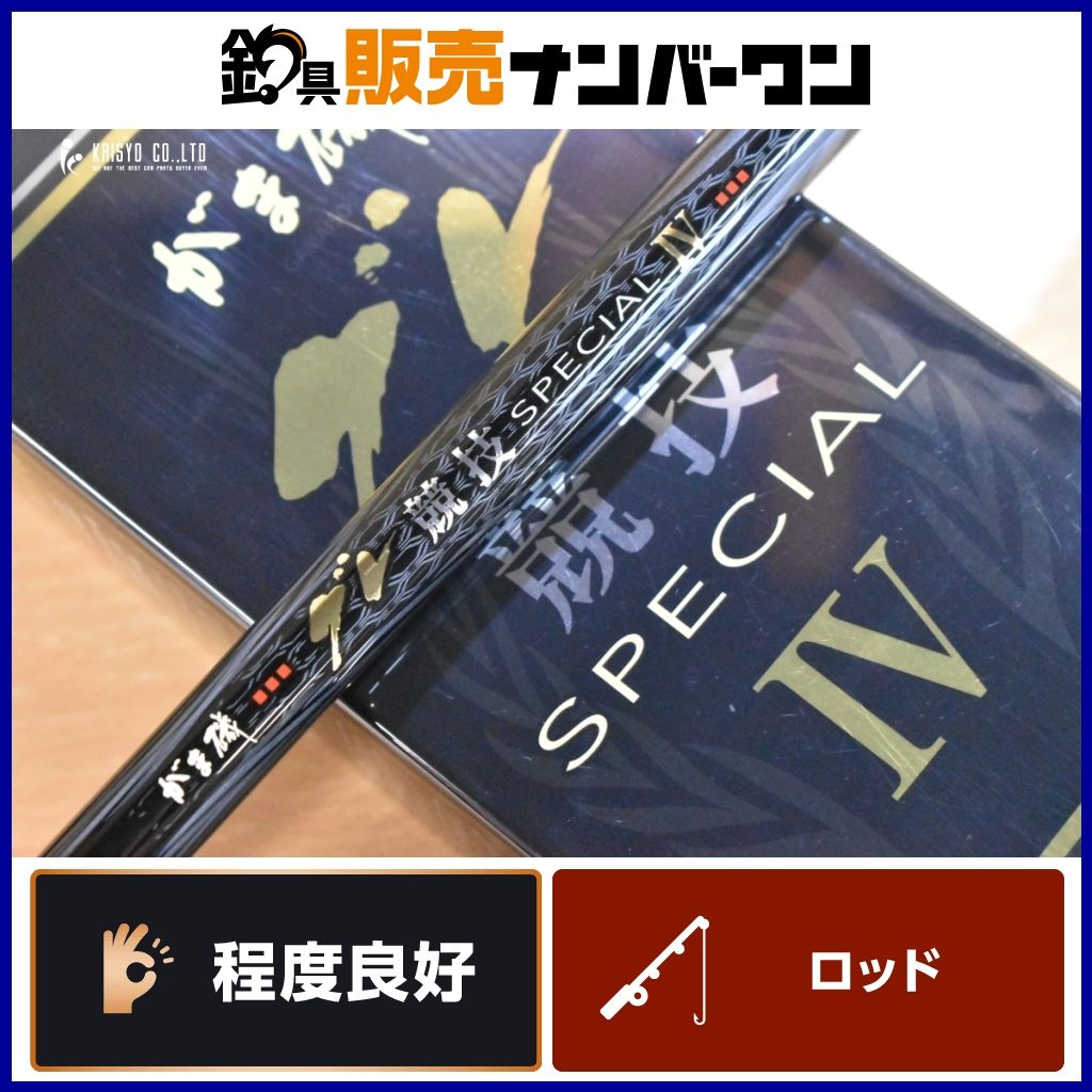 がまかつ がま磯 グレ競技スペシャル IV 1-50 - メルカリ