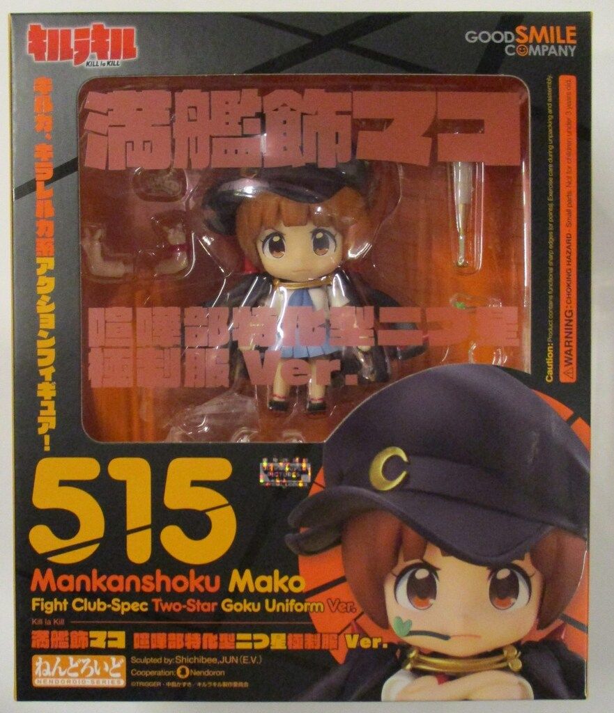 グッドスマイルカンパニー ねんどろいど/キルラキル 満艦飾マコ 喧嘩部特化型二つ星極制服Ver 再販版 515