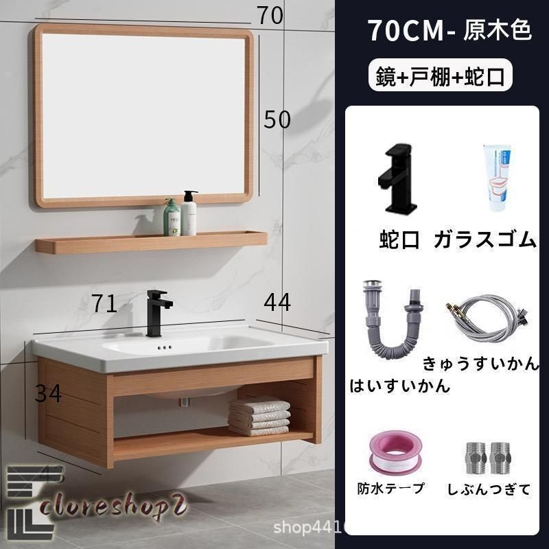 コンクリート風