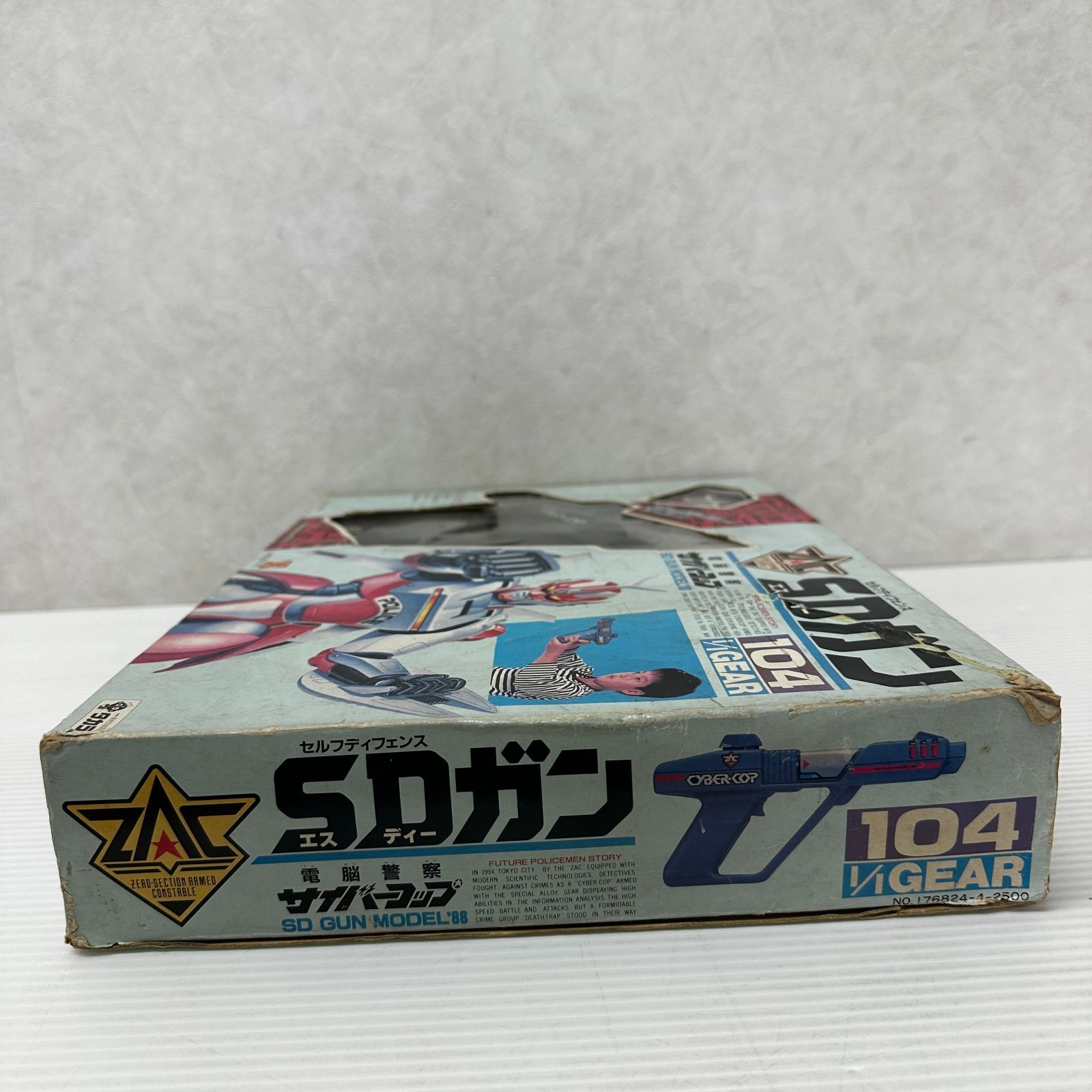 サイバーコップ/なりきり セルフディフェンスSDガン ジャンク品
