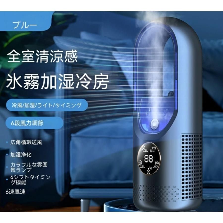 扇風機 静音 寝室 扇風機ダイソン 加湿ファンヒーター 冷却 羽根