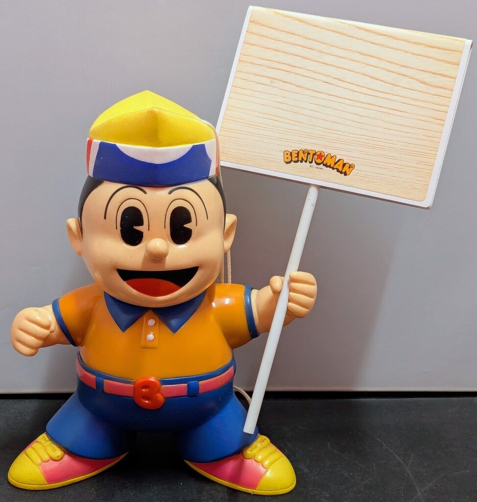 ヒューマンライフ BENTOMAN ベントマン マスコット人形 190mm - メルカリ