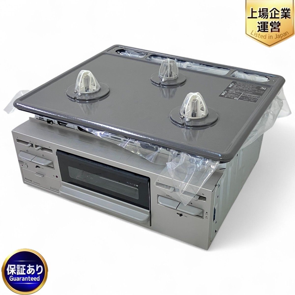 Rinnai RB32AM5H2SAVW ガスコンロ 都市ガス 製 家電 リンナイ Z9987512