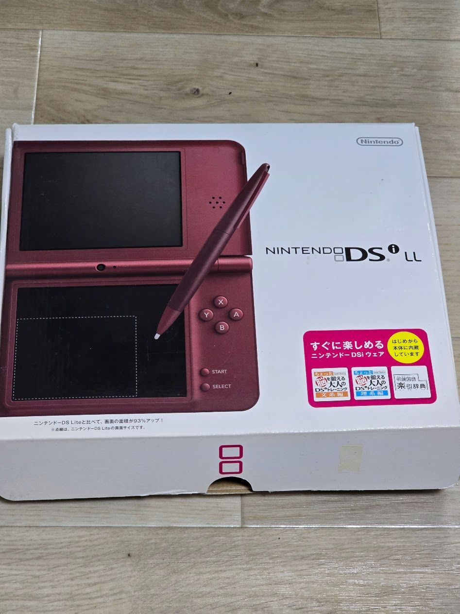ニンテンドーDSi LL ダークブラウン