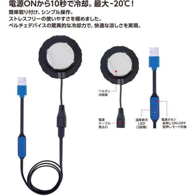 ボルトクール LITE