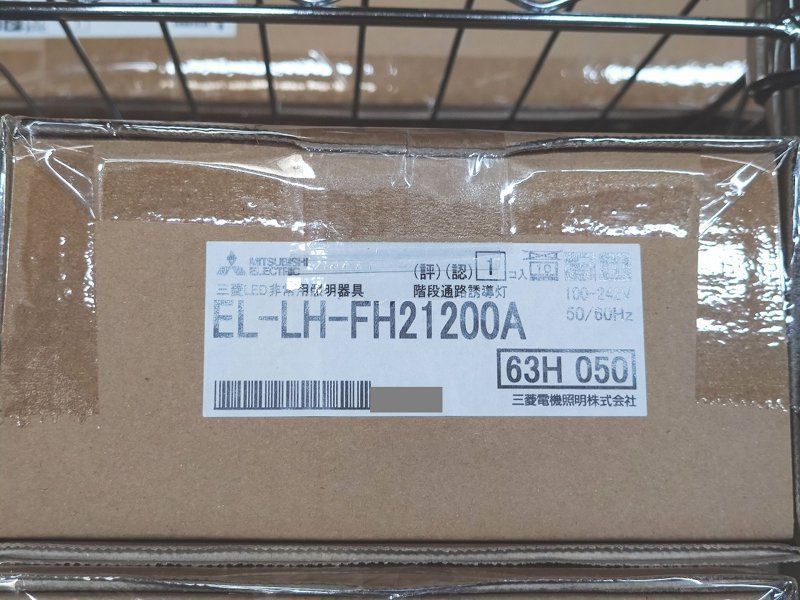 新品 三菱 EL-LH-FH21200A 100-242V 50/60Hz-