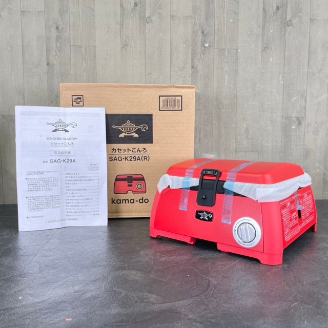 ポータブル ガス カセットコンロ 【未使用品】 Aladjin アラジン SAG