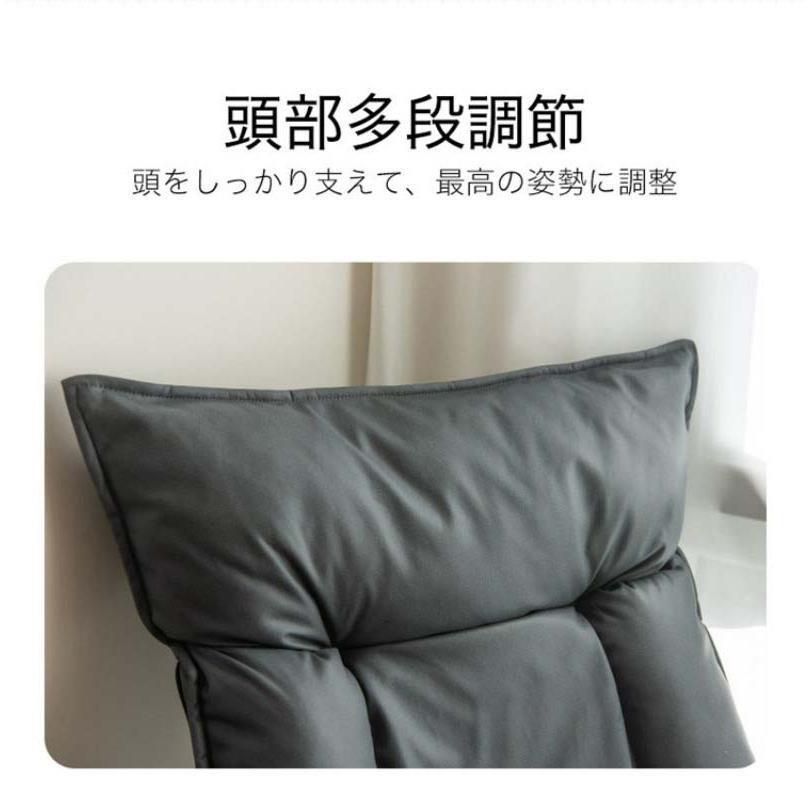 座椅子 シングル