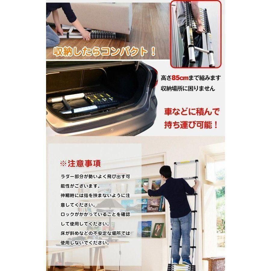 はしご 伸縮 2m ハシゴ 梯子 150kg 自動ロックスライド式 家庭用 54 楽天市場】はしご 伸縮 2m ハシゴ 梯子 150kg 自動ロック