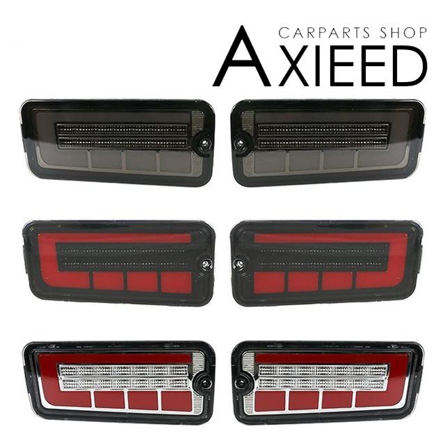 ハイゼットトラック S500P S510P ジャンボ シーケンシャル LED