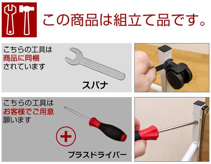 2点セット