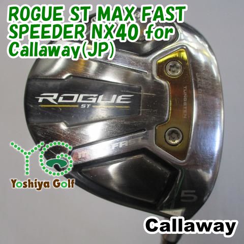 フェアウェイウッド キャロウェイ ROGUE ST MAX FAST|SPEEDER NX40 for Callaway JP |SR|19 127172