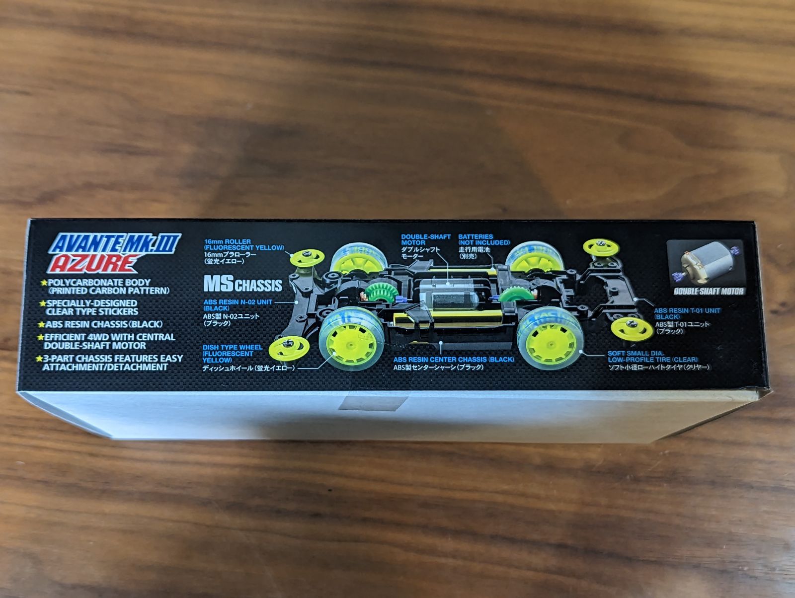 タミヤ ミニ四駆 アバンテMk.III アズール 香港限定発売品