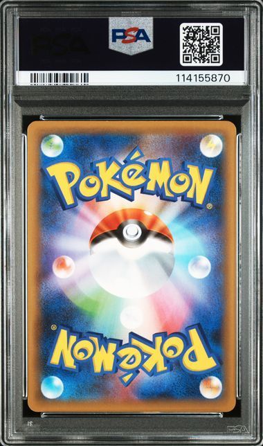 PSA10 ポケモンカード ポケカ ひかるコイキング 25th 010/025